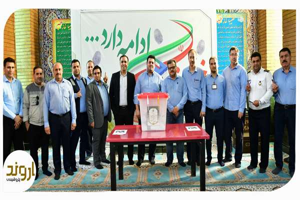 دور دوم چهاردهمین انتخابات ریاست جمهوری در تاریخ ۱۴۰۳/۴/۱۵ شرکت پتروشیمی اروند و مشارکت حماسی کارکنان این مجتمع به روایت تصویر.