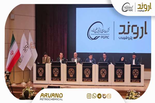 گزارش تصویری جلسه معارفه عرضه اولیه شرکت پتروشیمى اروند در بازار بورس - آذر ماه ۱۴۰۴