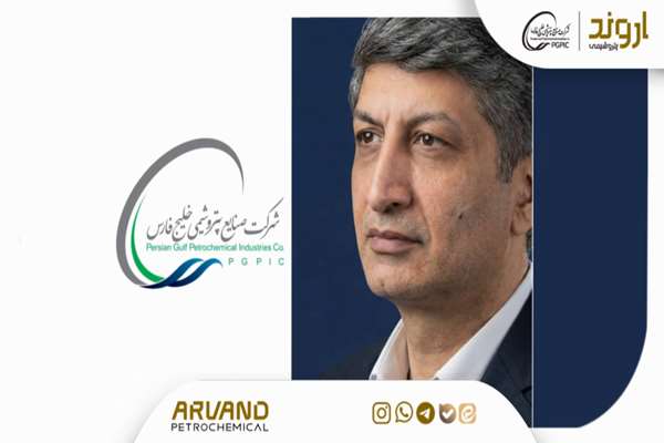 مصدقی‌فرد، مدیرعامل شرکت پتروشیمی اروند شد