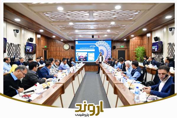 گام‌های مؤثر پتروشیمی اروند در راستای ارتقاء پدافند غیر عامل و سیستم مدیریت شرایط اضطراری
