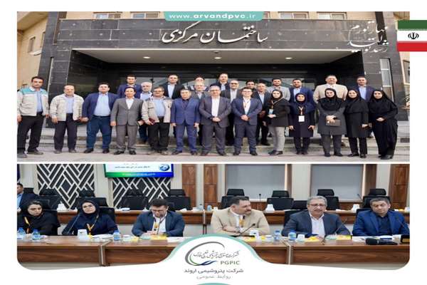 پایانِ فرایند ارزیابی جایزه تعالی در پتروشیمی اروند