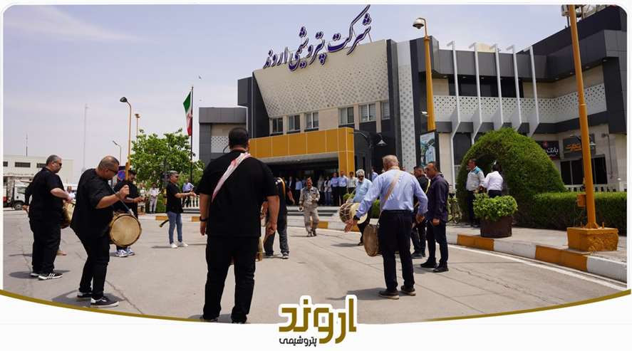عزادارى و همدردى پرسنل شرکت پتروشیمى اروند با مردم بندر عباس