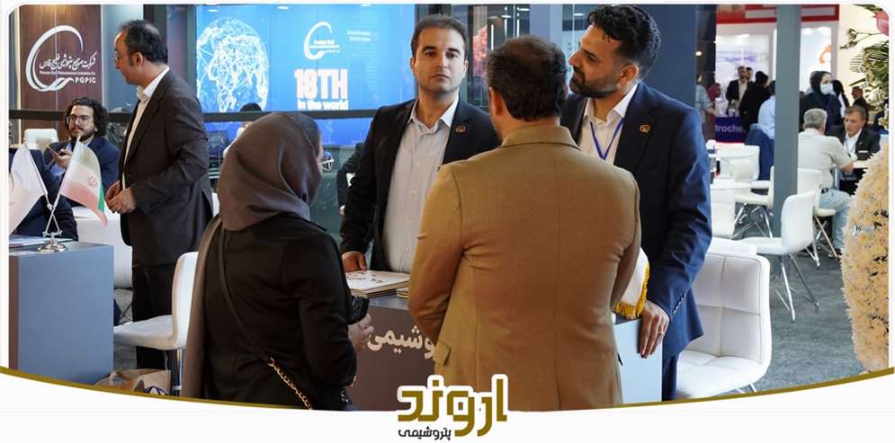 گزارش تصویری حضور شرکت پتروشیمی اروند در نوزدهمین نمایشگاه بین المللی ایران پلاست ، شهریور ۱۴۰۴