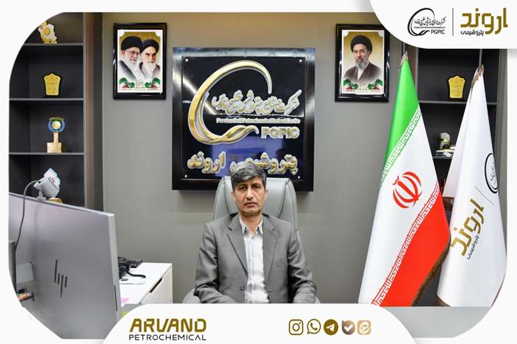 پیام مدیرعامل شرکت پتروشیمی اروند به مناسبت بیست‌و‌ششمین سالروز تأسیس این شرکت.