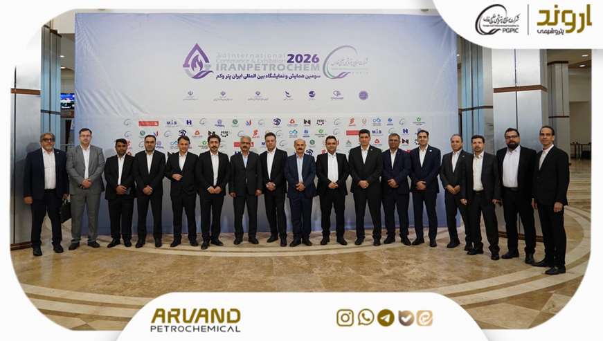 گزارش تصویری اولین روز حضور شرکت پتروشیمی اروند در سومین همایش ایران پتروکم.  دی ماه ۱۴۰۴